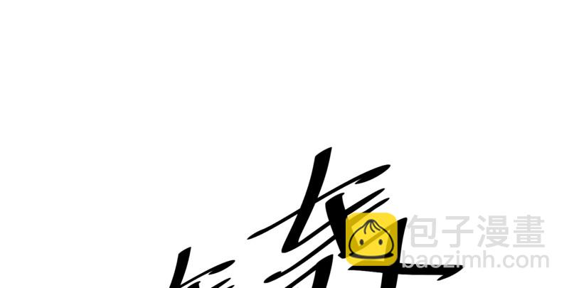 笑傲江湖 - 第七十九話 令狐的嘴(2/3) - 5