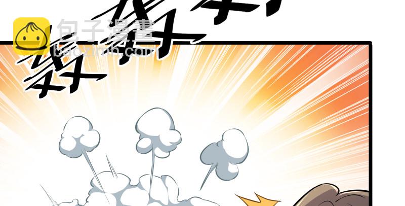 笑傲江湖 - 第七十九話 令狐的嘴(2/3) - 6