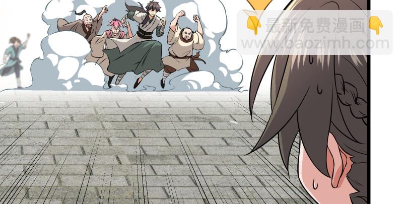 笑傲江湖 - 第七十九話 令狐的嘴(2/3) - 7