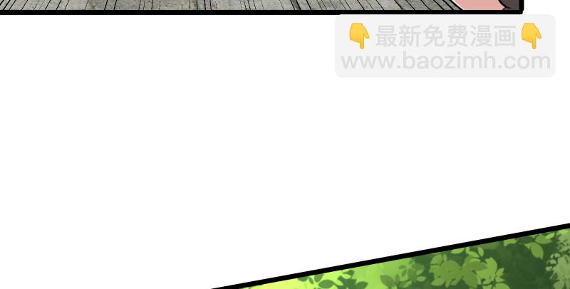 笑傲江湖 - 第七十九話 令狐的嘴(2/3) - 8