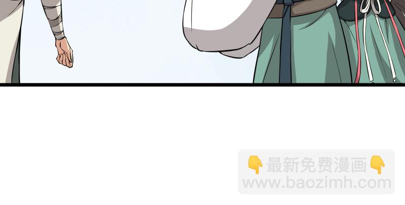 笑傲江湖 - 第七十九話 令狐的嘴(2/3) - 3