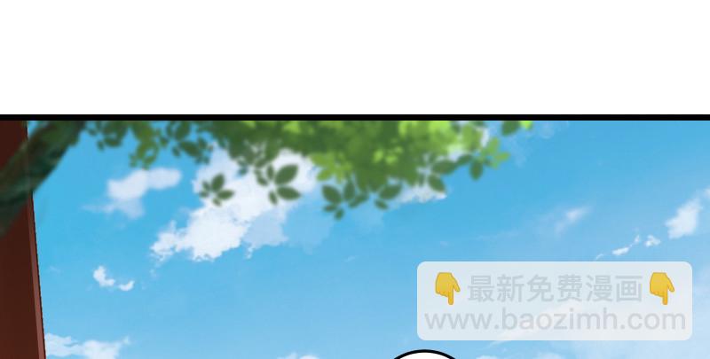 笑傲江湖 - 第七十九話 令狐的嘴(2/3) - 4