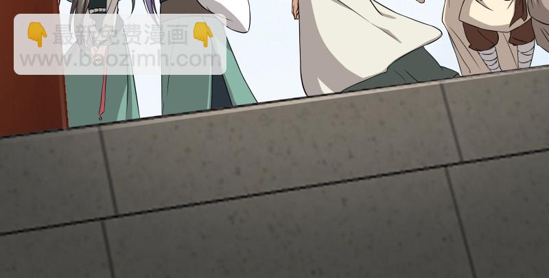 笑傲江湖 - 第七十九話 令狐的嘴(2/3) - 6