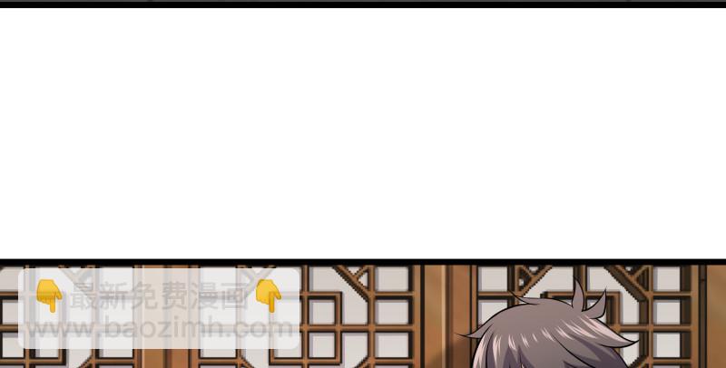 笑傲江湖 - 第七十九話 令狐的嘴(2/3) - 7