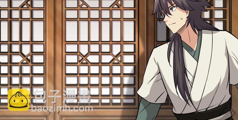 笑傲江湖 - 第七十九話 令狐的嘴(2/3) - 8