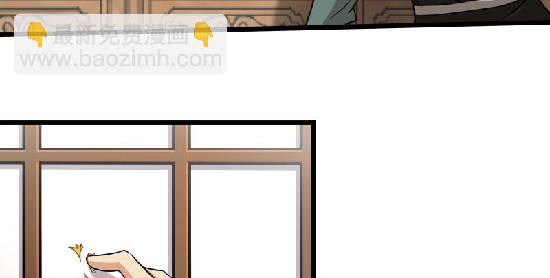 笑傲江湖 - 第七十九話 令狐的嘴(2/3) - 1