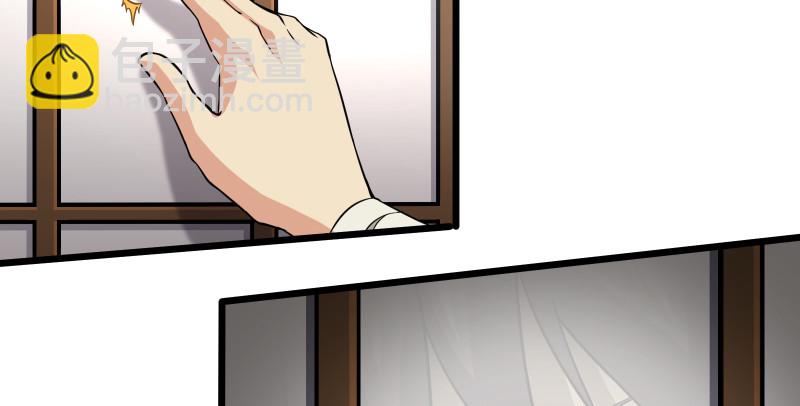 笑傲江湖 - 第七十九話 令狐的嘴(2/3) - 2