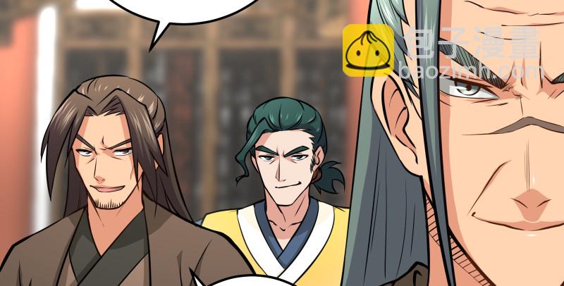 笑傲江湖 - 第八十一話 掌門之爭(1/2) - 6