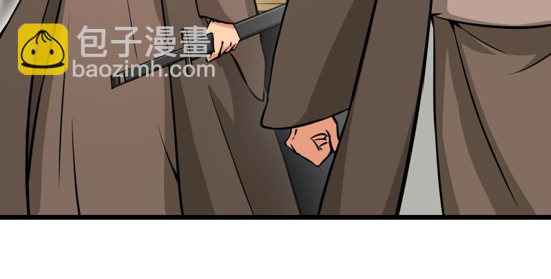 笑傲江湖 - 第八十一話 掌門之爭(1/2) - 3