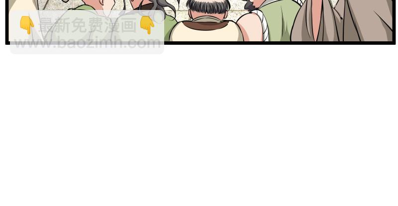 笑傲江湖 - 第八十一話 掌門之爭(1/2) - 4