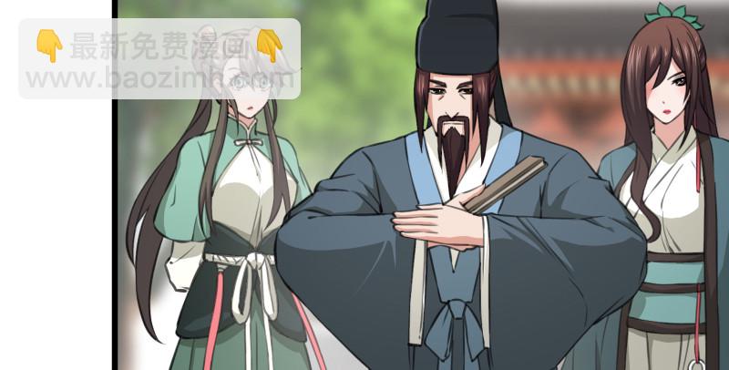 笑傲江湖 - 第八十一話 掌門之爭(1/2) - 8