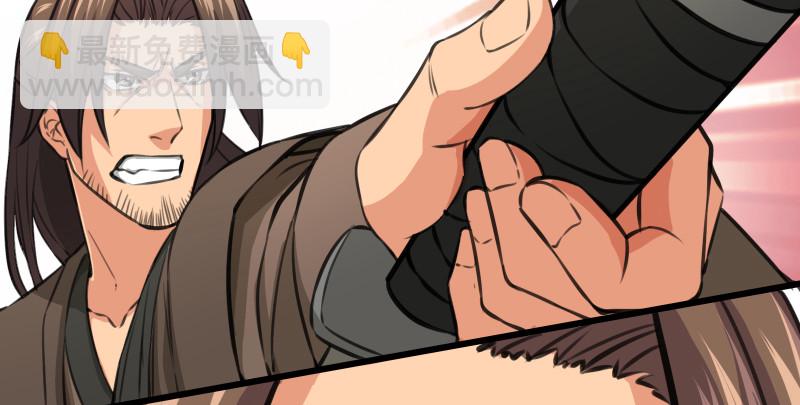 笑傲江湖 - 第八十一話 掌門之爭(1/2) - 3