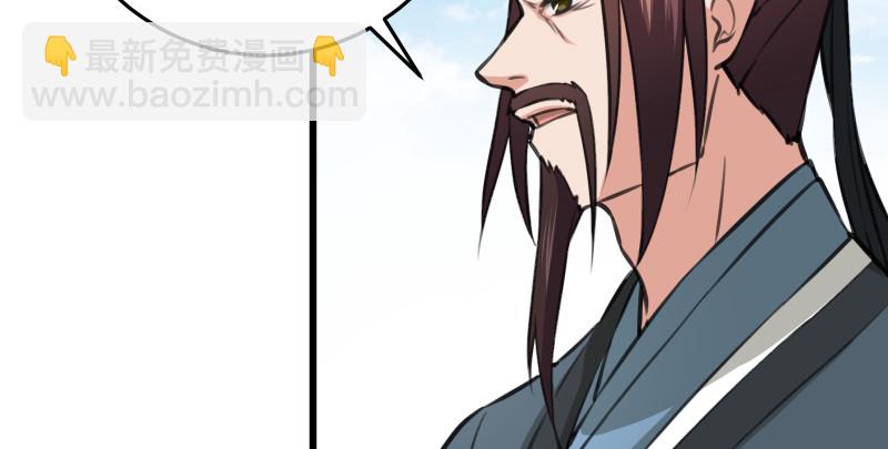 笑傲江湖 - 第八十一話 掌門之爭(2/2) - 6