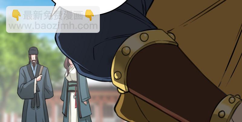 笑傲江湖 - 第八十一話 掌門之爭(2/2) - 8