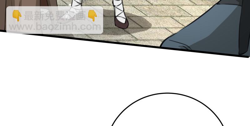 笑傲江湖 - 第八十一話 掌門之爭(2/2) - 4