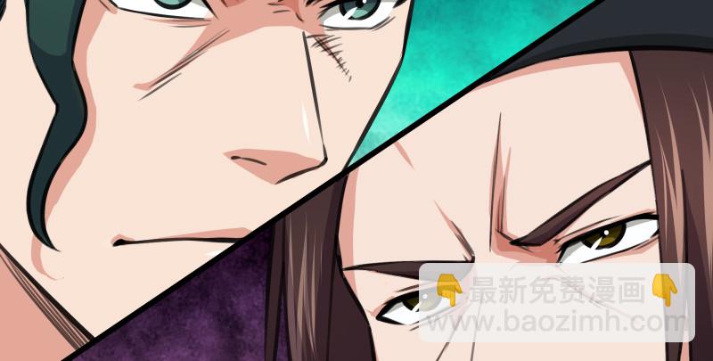 笑傲江湖 - 第八十一話 掌門之爭(2/2) - 6