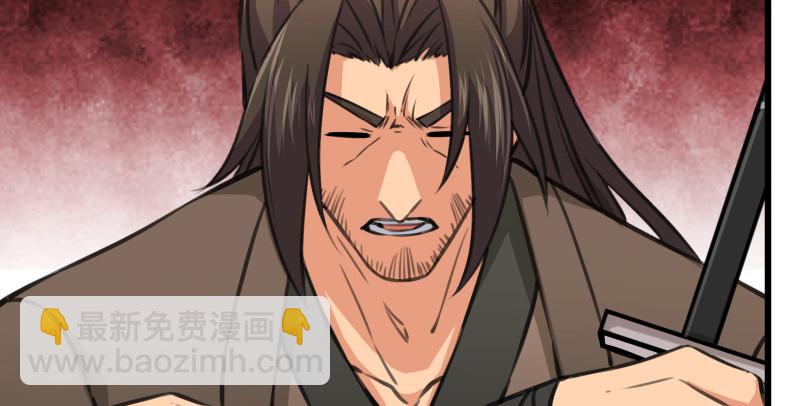 笑傲江湖 - 第八十一話 掌門之爭(2/2) - 1