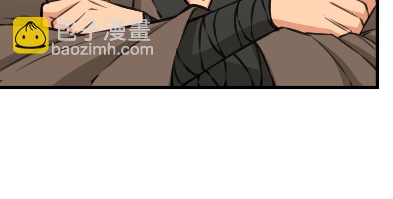 笑傲江湖 - 第八十一話 掌門之爭(2/2) - 2