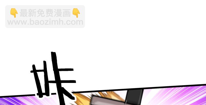 笑傲江湖 - 第八十一話 掌門之爭(2/2) - 3