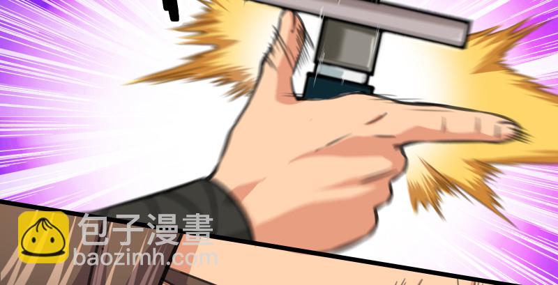 笑傲江湖 - 第八十一話 掌門之爭(2/2) - 4