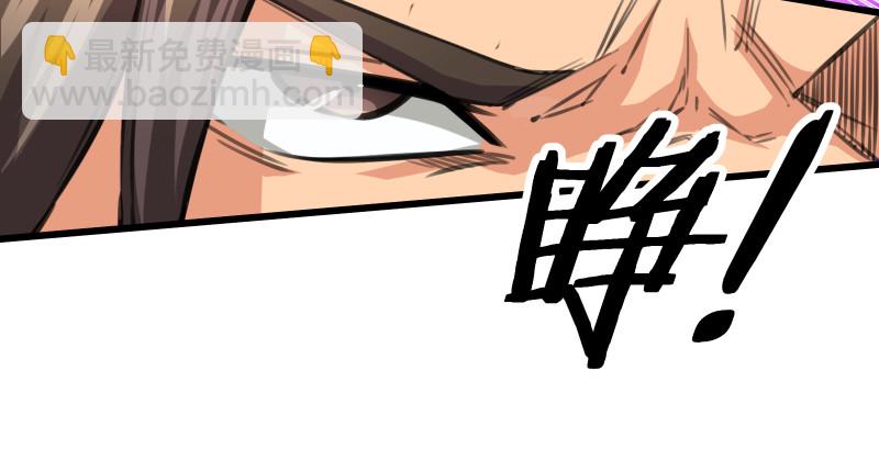 笑傲江湖 - 第八十一話 掌門之爭(2/2) - 5