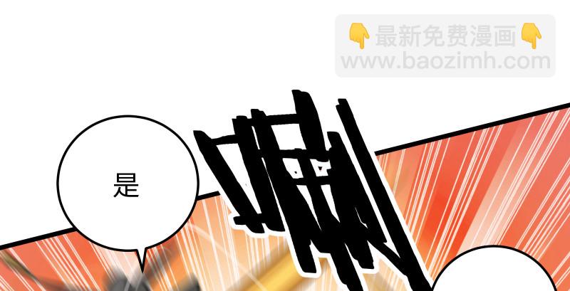 笑傲江湖 - 第八十一話 掌門之爭(2/2) - 6