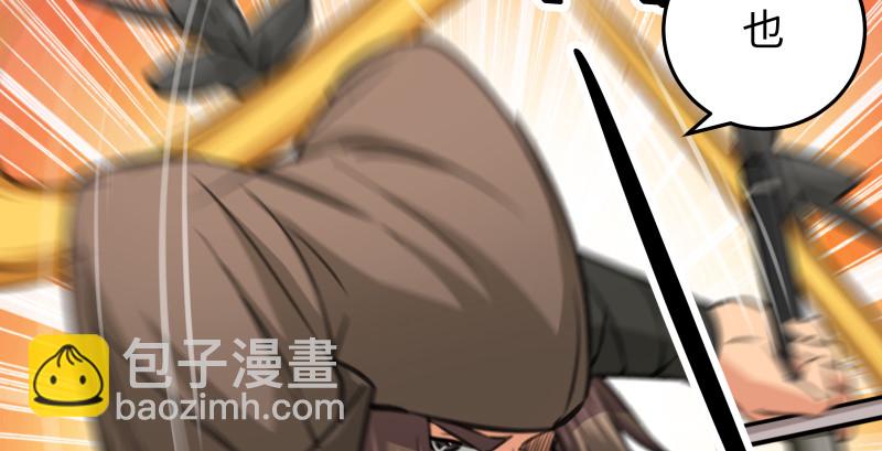 笑傲江湖 - 第八十一話 掌門之爭(2/2) - 7