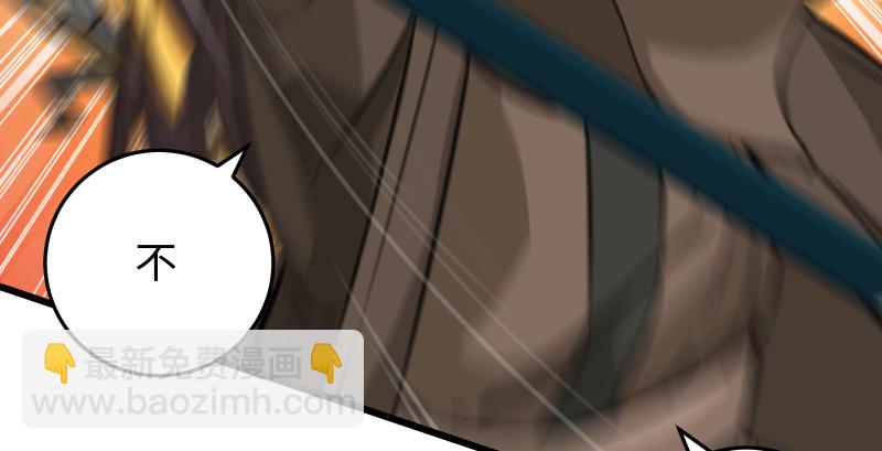 笑傲江湖 - 第八十一話 掌門之爭(2/2) - 1