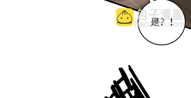 笑傲江湖 - 第八十一話 掌門之爭(2/2) - 2