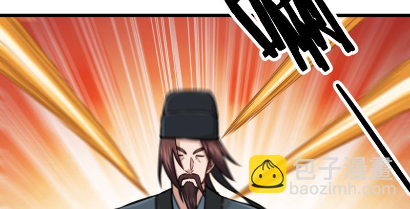 笑傲江湖 - 第八十一話 掌門之爭(2/2) - 3