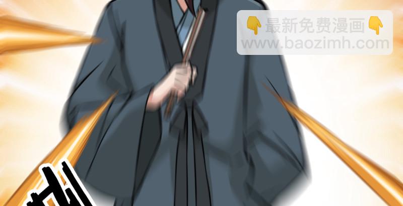 笑傲江湖 - 第八十一話 掌門之爭(2/2) - 4