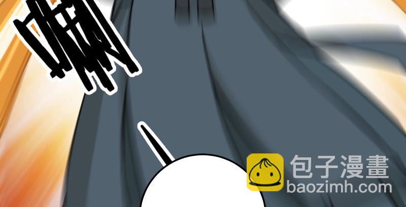 笑傲江湖 - 第八十一話 掌門之爭(2/2) - 5