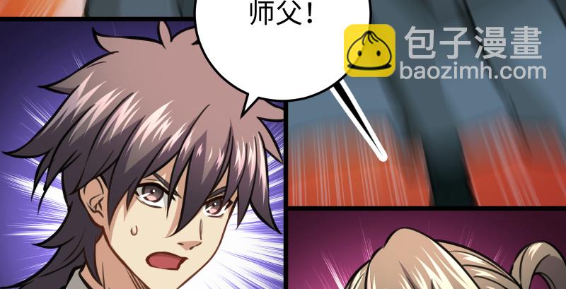 笑傲江湖 - 第八十一話 掌門之爭(2/2) - 6