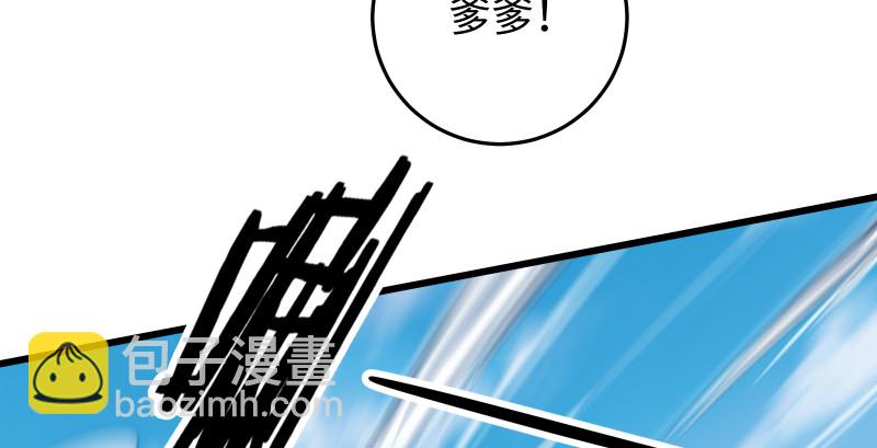 笑傲江湖 - 第八十一話 掌門之爭(2/2) - 8