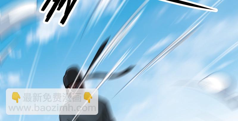 笑傲江湖 - 第八十一話 掌門之爭(2/2) - 1