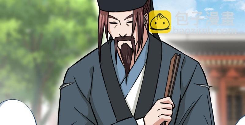 笑傲江湖 - 第八十一話 掌門之爭(2/2) - 5