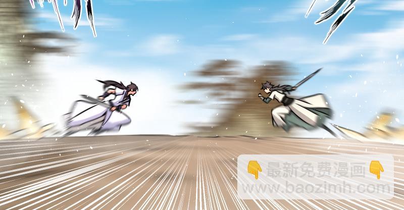 笑傲江湖 - 第七十三話 天縱之資(3/3) - 5