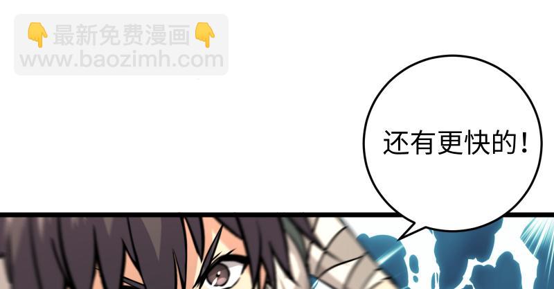 笑傲江湖 - 第七十三話 天縱之資(3/3) - 2