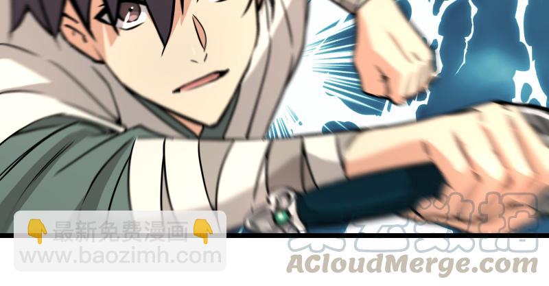 笑傲江湖 - 第七十三話 天縱之資(3/3) - 3