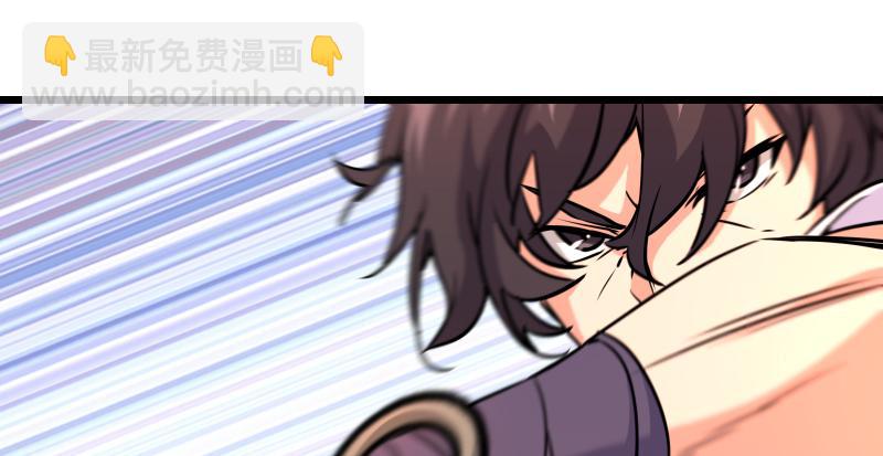 笑傲江湖 - 第七十三話 天縱之資(3/3) - 4