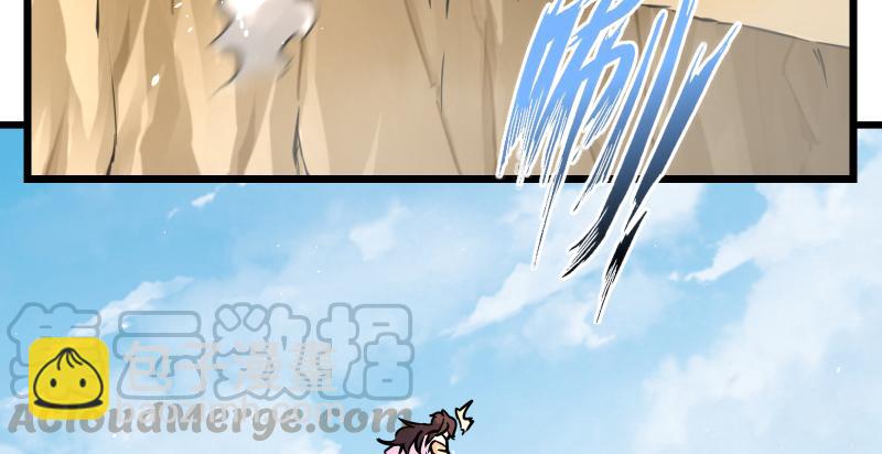 笑傲江湖 - 第七十三話 天縱之資(3/3) - 3