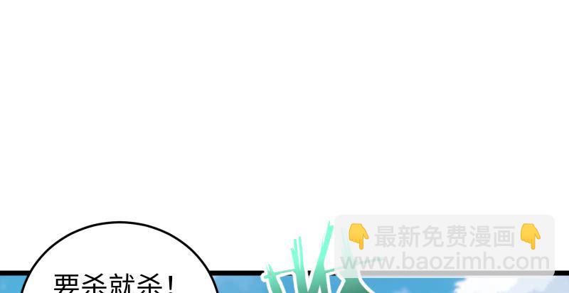 笑傲江湖 - 第七十三話 天縱之資(3/3) - 6