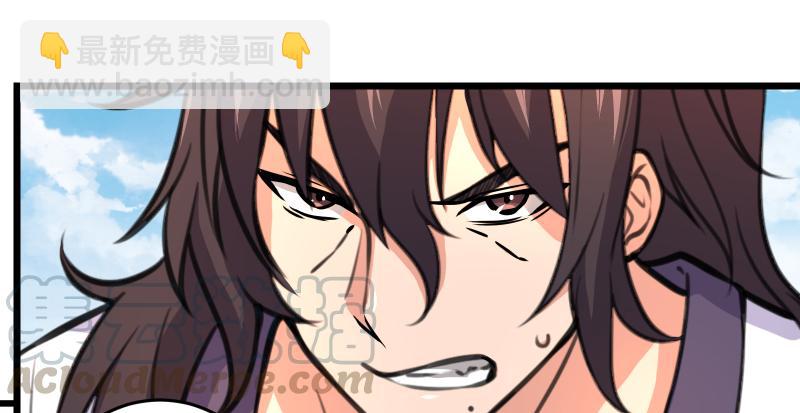 笑傲江湖 - 第七十三話 天縱之資(3/3) - 3