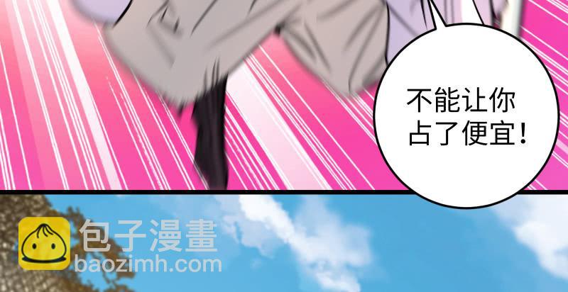 笑傲江湖 - 第七十三話 天縱之資(3/3) - 6