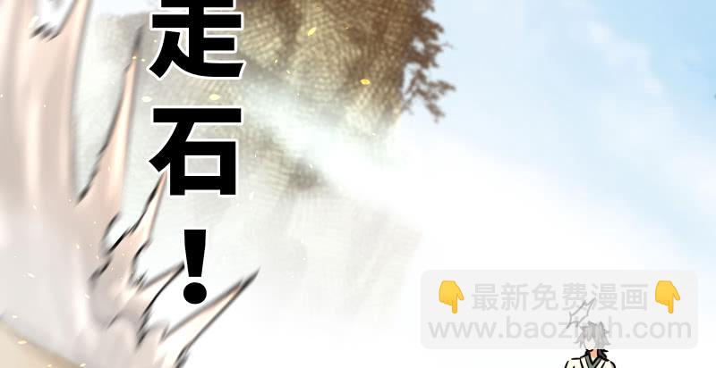 笑傲江湖 - 第七十三話 天縱之資(3/3) - 2