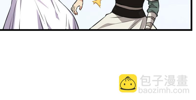 笑傲江湖 - 第七十三話 天縱之資(1/3) - 2