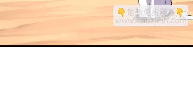 笑傲江湖 - 第七十三話 天縱之資(1/3) - 7