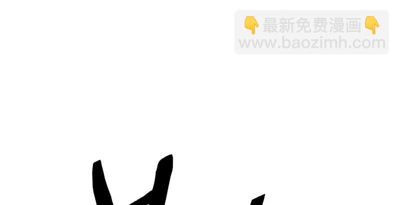 笑傲江湖 - 第七十三話 天縱之資(1/3) - 3