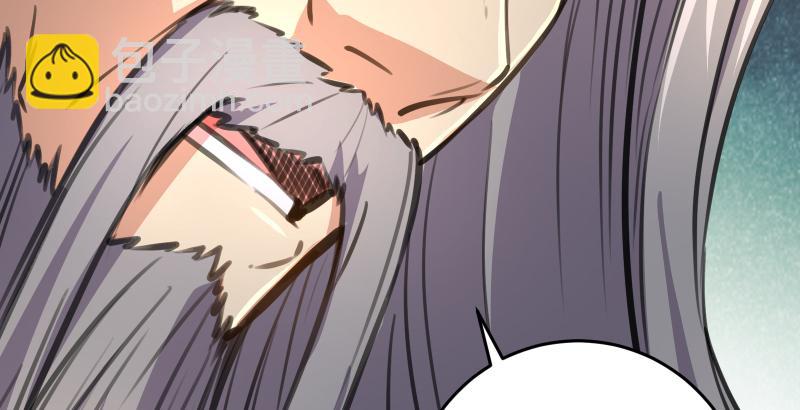 笑傲江湖 - 第七十三話 天縱之資(1/3) - 3