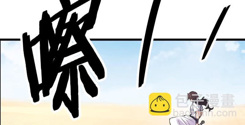 笑傲江湖 - 第七十三話 天縱之資(1/3) - 4